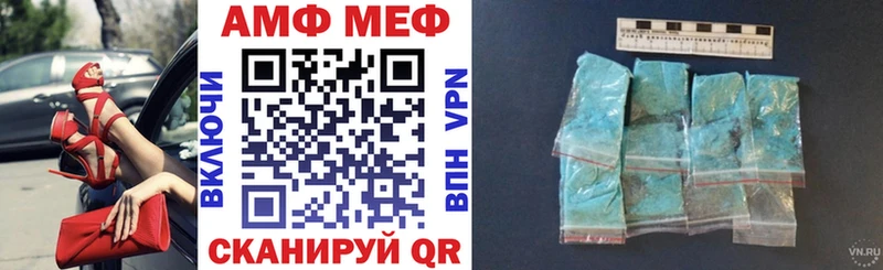 АМФЕТАМИН VHQ Новокубанск