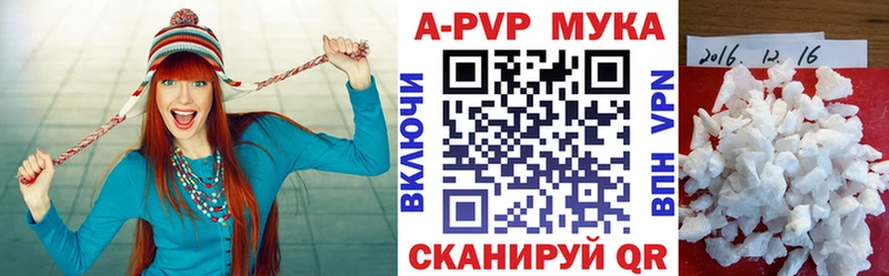 Alfa_PVP Crystall  omg ссылки  Новокубанск 