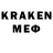 Меф мяу мяу 4 MMC 228_moon_Tikt()k