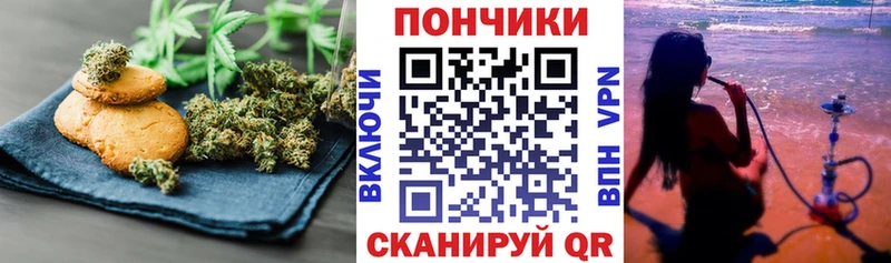 магазин продажи   KRAKEN онион  Canna-Cookies конопля  Новокубанск 