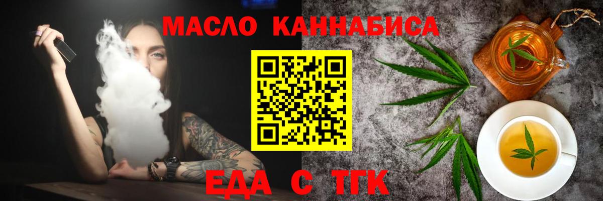 Новокубанск  Canna-Cookies конопля  Вход с VPN 
