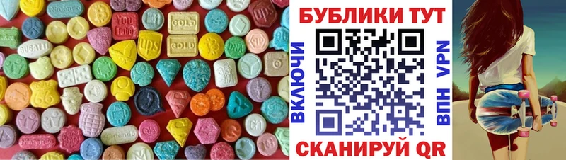 блэк спрут как войти  Новокубанск  Экстази Cube 