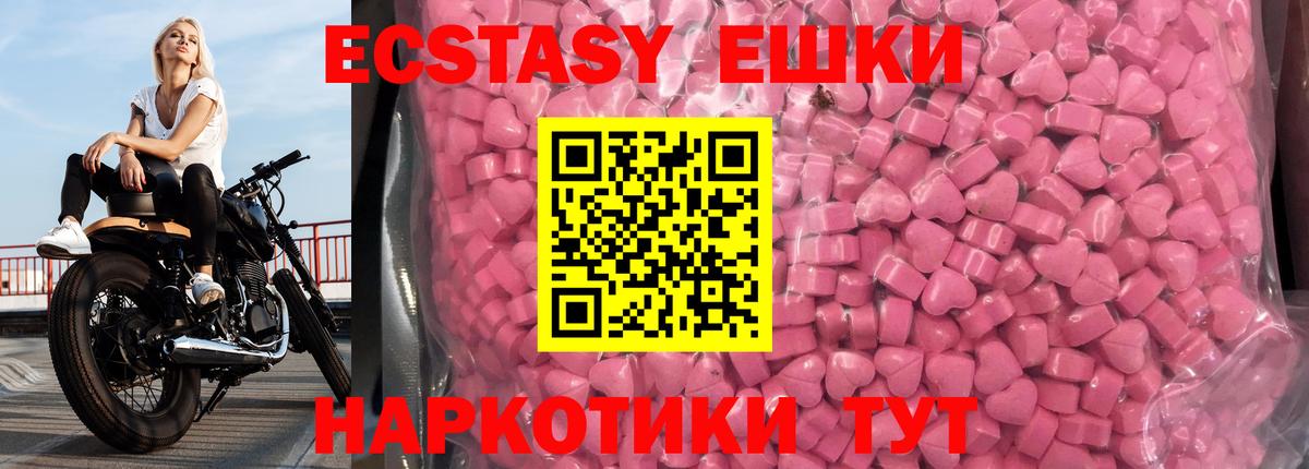 Cocaine  Вход с VPN  Экстази  Codein  ТГК  Купить наркотики  Конопля  Меф кристаллы  Новокубанск  КЕТАМИН  LSD-25 