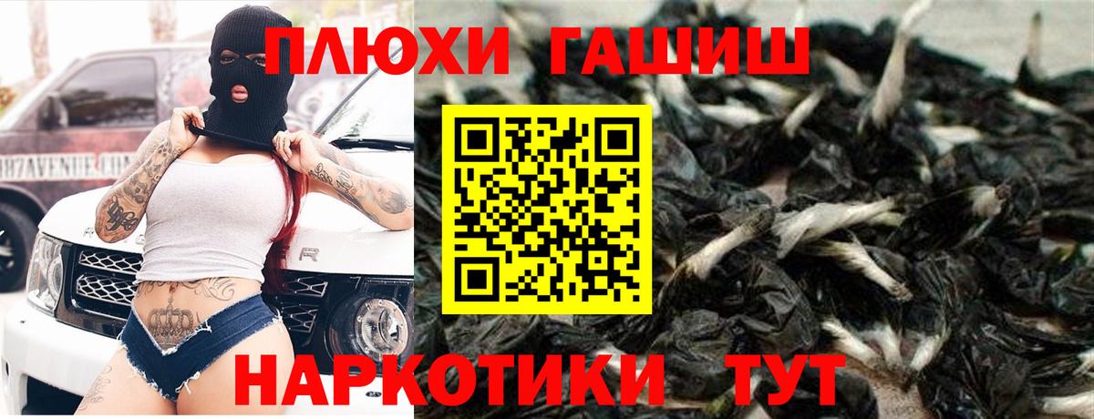 Гашиш гарик Новокубанск