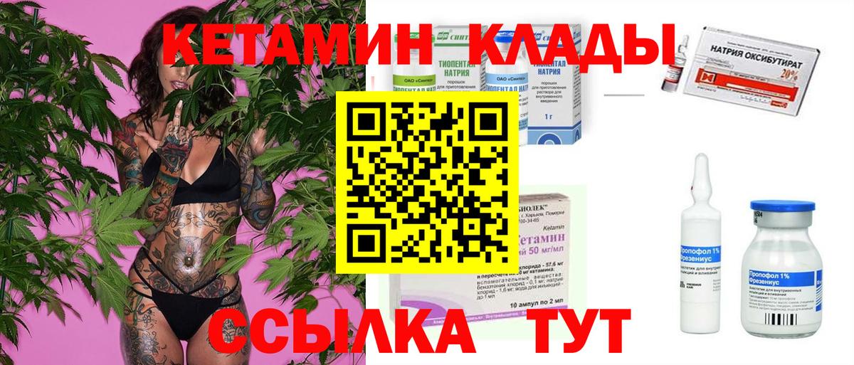 Новокубанск  kraken как войти  Вход с VPN  Кетамин VHQ 