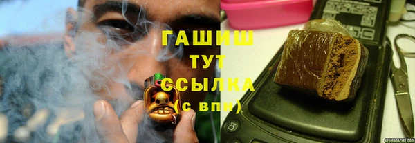 гашик Новокубанск