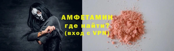 амф Няндома