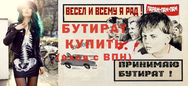 амф Няндома