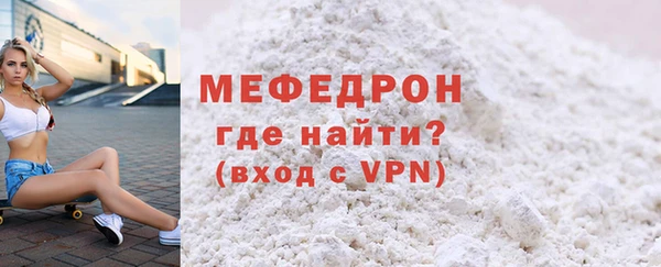 мяу мяу мука Новодвинск