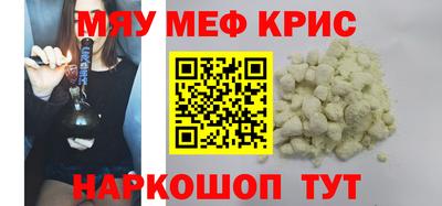 амфетамин Кингисепп