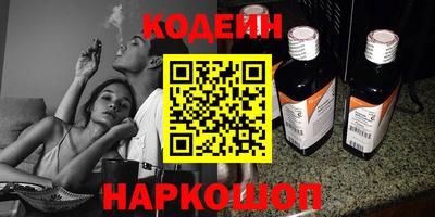 кокс Камышлов