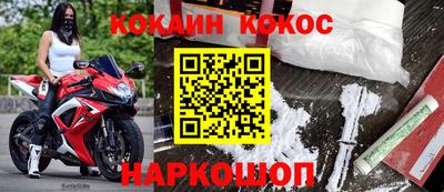 стафф Канаш