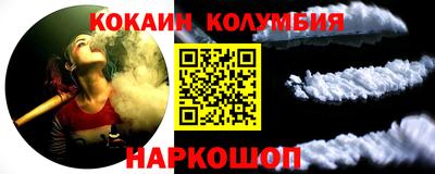 кокс Камышлов