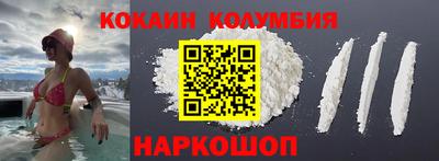 стафф Канаш