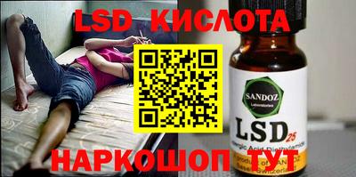 гашишное масло Кинель