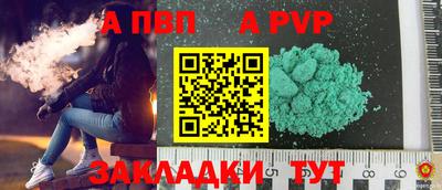 стафф Канаш