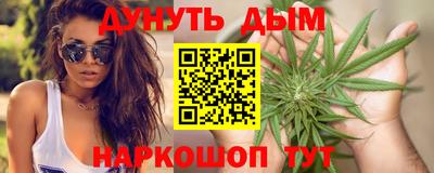 стафф Канаш