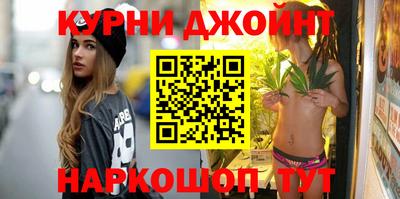 стафф Канаш
