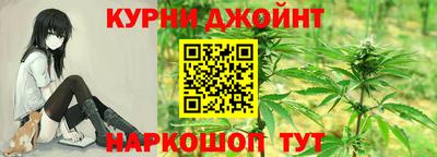 гашишное масло Кинель