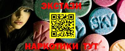 стафф Канаш