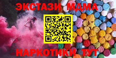 стафф Канаш