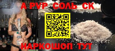 MDMA Кандалакша