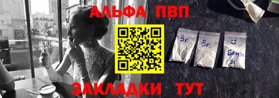 стафф Канаш