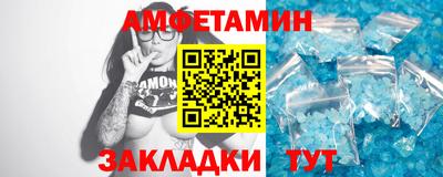 кокс Камышлов
