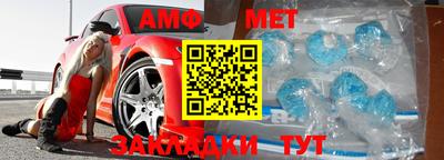 стафф Канаш