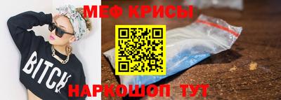 стафф Канаш