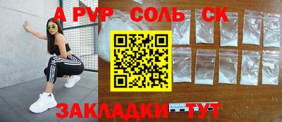 прущая мука Кимры