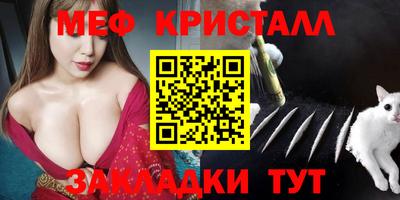кокс Камышлов