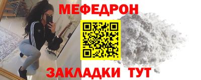 стафф Канаш