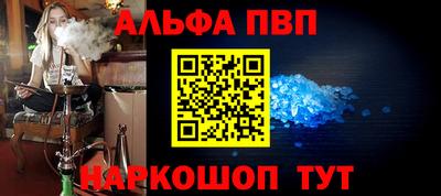 стафф Канаш