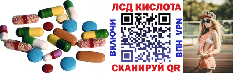 LSD-25 экстази ecstasy  Новокубанск 