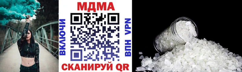 купить закладку  mega рабочий сайт  MDMA молли  Новокубанск 