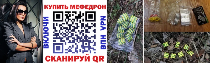 Мефедрон VHQ хочу KRAKEN ССЫЛКА Новокубанск