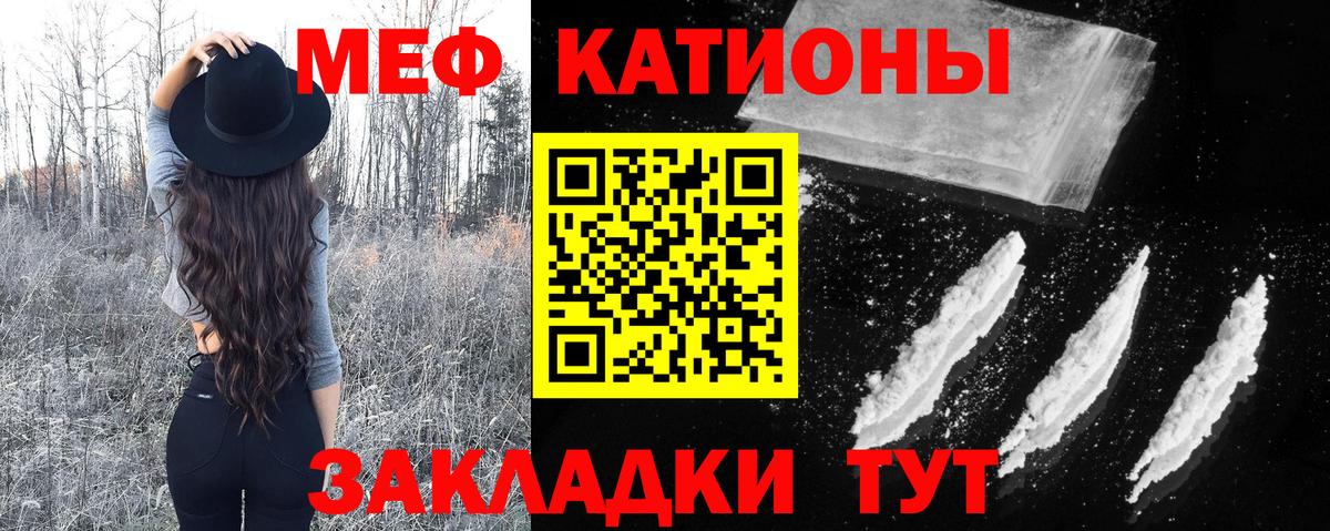 Новокубанск  МЕФ  Вход с VPN  МЯУ-МЯУ VHQ  Меф мука  Мефедрон 