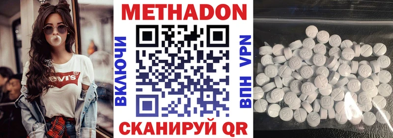 где найти наркотики  Новокубанск  ОМГ ОМГ онион  МЕТАДОН мёд 