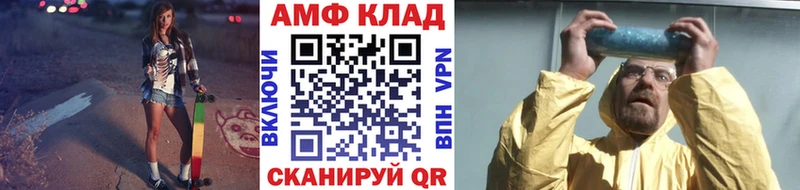 Первитин винт  купить наркотик  Новокубанск 