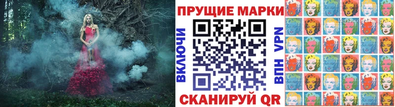 купить наркотик  Новокубанск  Марки 25I-NBOMe 1,5мг 