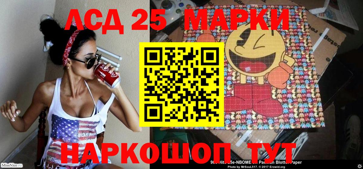 Марки NBOMe  Марки NBOMe 1,8мг  Вход с VPN  Новокубанск 
