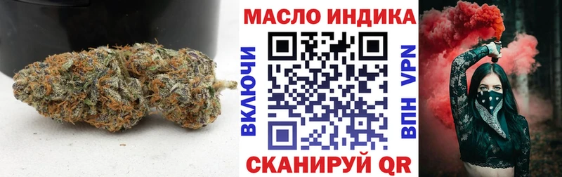 Дистиллят ТГК THC oil  kraken онион  Новокубанск 