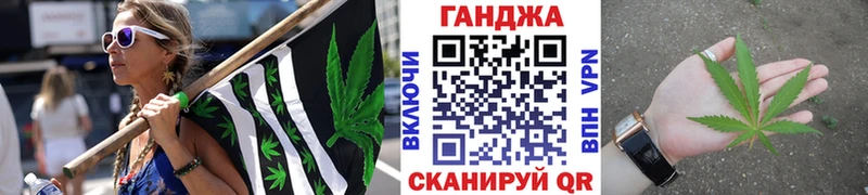 Бошки марихуана сатива Новокубанск
