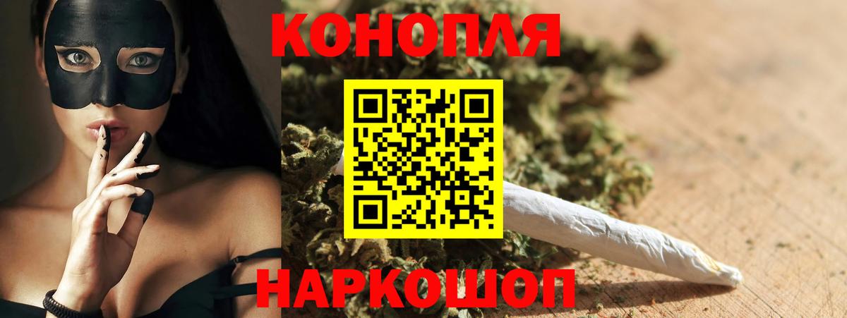 Каннабис LSD WEED  Конопля LSD WEED  Вход с VPN  Новокубанск  Канабис семена 